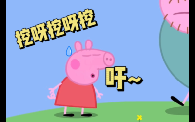 挖呀挖呀挖，原来干冰清洗机可以这么方便