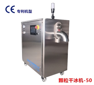 颗粒干冰91视频精选