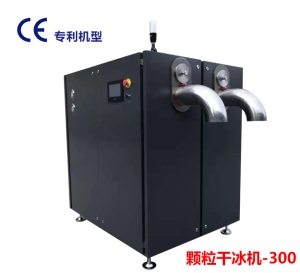 颗粒干冰91视频精选